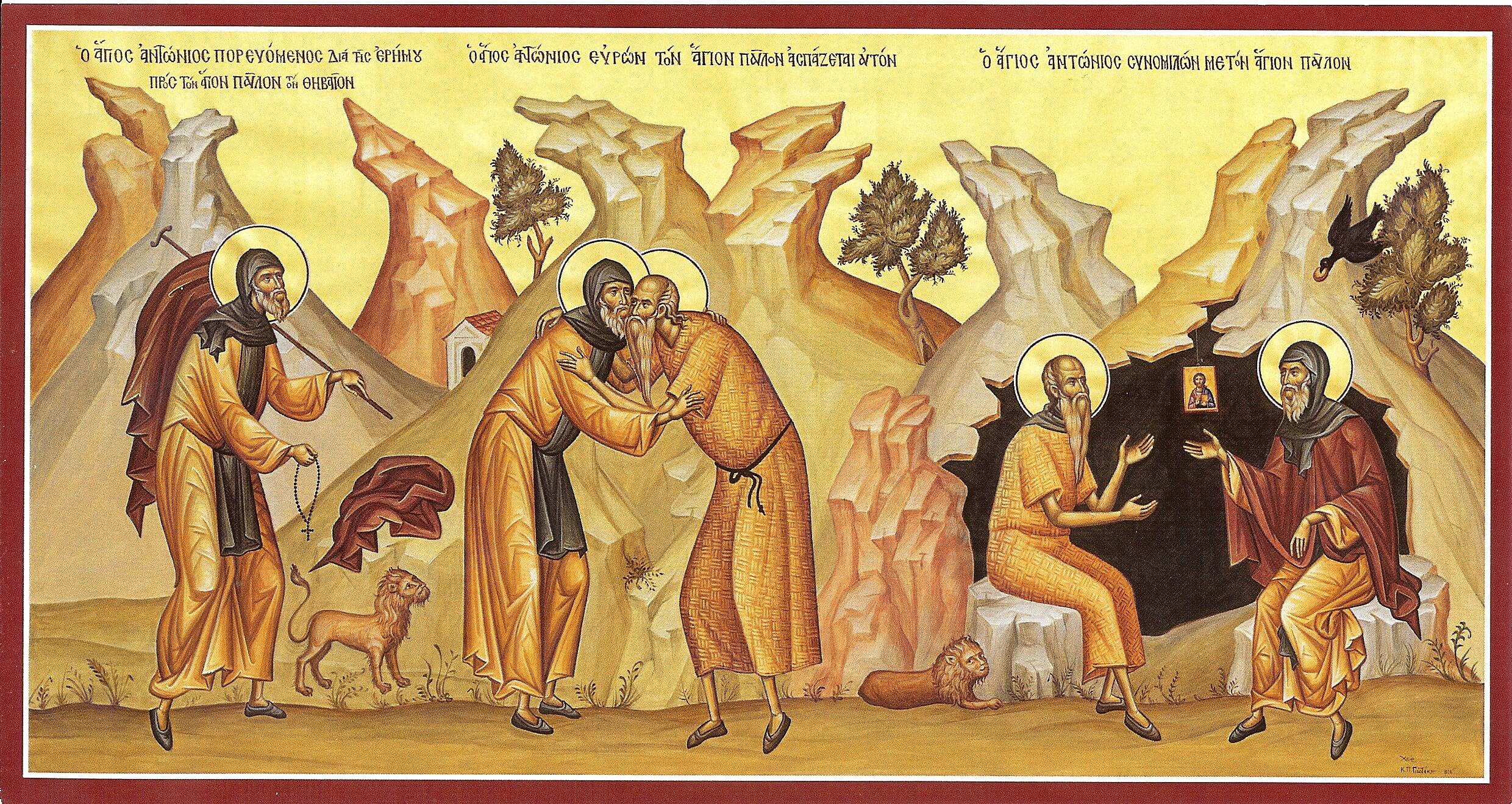 View of Saint Paul of Thebes and Saint Anthony the Great